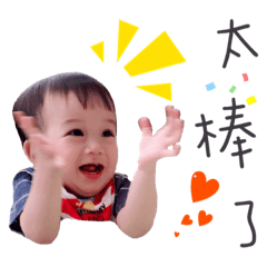 三寶姐弟日常4-1