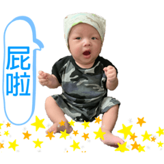 愷 愷