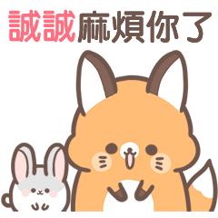 CHENG-foxes and rabbits name stickers