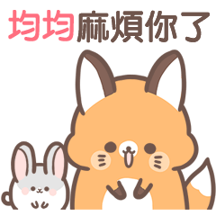 JUN JUN2-foxes and rabbits name stickers