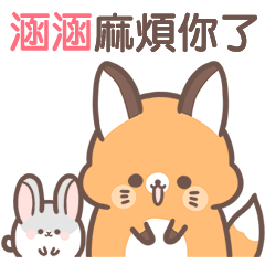 HAN HAN-foxes and rabbits name stickers