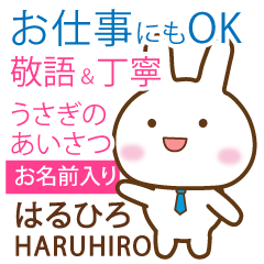 HARUHIRO: Rabbit.Polite greetings