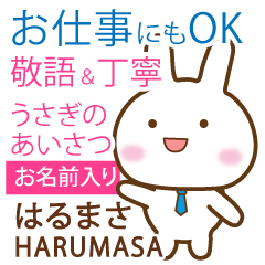 HARUMASA: Rabbit.Polite greetings