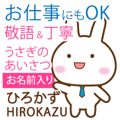 HIROKAZU: Rabbit.Polite greetings