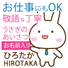 HIROTAKA: Rabbit.Polite greetings