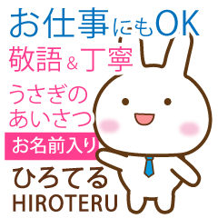 HIROTERU: Rabbit.Polite greetings