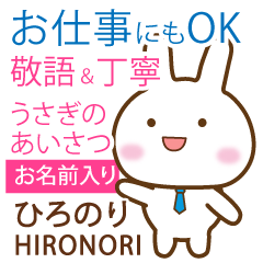 HIRONORI: Rabbit.Polite greetings