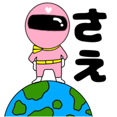 Mysterious pink ranger3 Sae