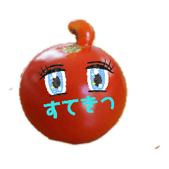 かわいいトマトちゃん Line スタンプ Line Store かわいいトマトちゃん Line スタンプ Line Store