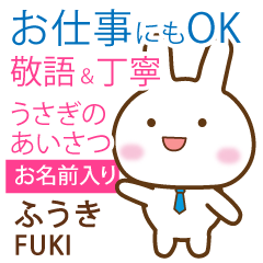 FUKI: Rabbit.Polite greetings