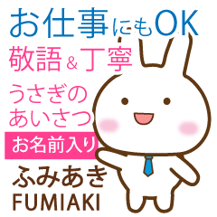 FUMIAKI: Rabbit.Polite greetings