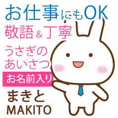 MAKITO: Rabbit.Polite greetings