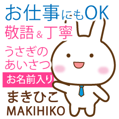 MAKIHIKO: Rabbit.Polite greetings