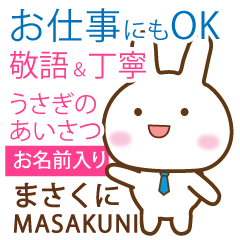 MASAKUNI: Rabbit.Polite greetings