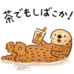 No sea otter, No life.<Kansai dialect>