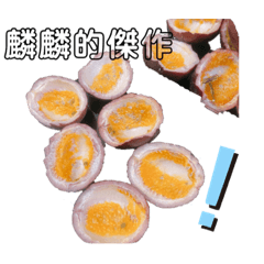 好吃的百香果