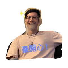 他不是我店長他是神經病我不知道怎麼面對他