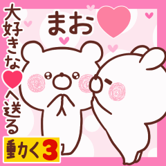 LOVE MAO9