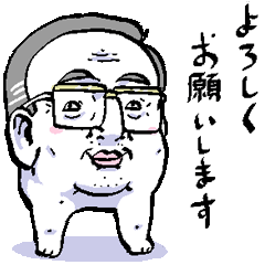 顔おじさん