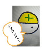 gutyo_20190714090755