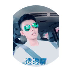 CYY表情包