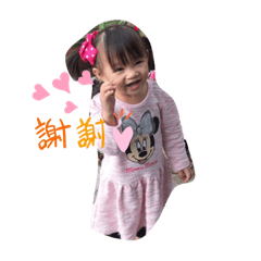 Ryan&Minnie Love you-2