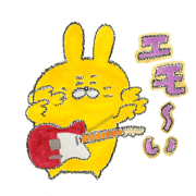 Kiiroiusagi&guitar