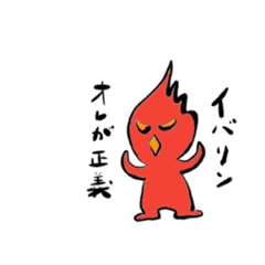 ibarin