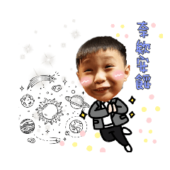 大男孩與小女孩