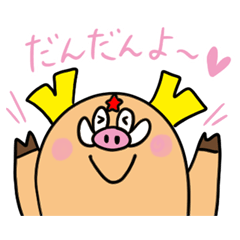 長者のいのほしくん Line スタンプ Line Store