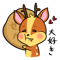 Cookie-loving Deer