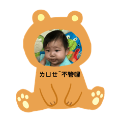 楊洋得意