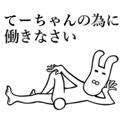 Rabbit's Sticker for Te-chan