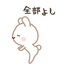 Smooth moving stickers of rabbit