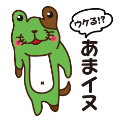 New character frog + dog Sticker