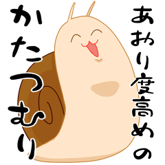 kimokawaii snail