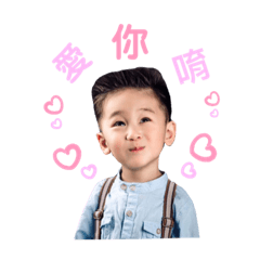 The little cute ones