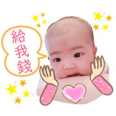 霸氣妞妞臉很臭