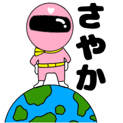 Mysterious pink ranger3 Sayaka