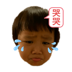 高岳表情包