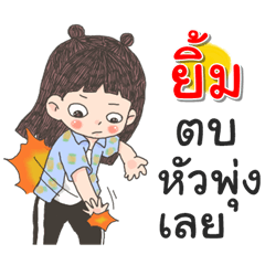 Yim Za Ngu Ngi