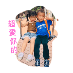 兔寶&安寶