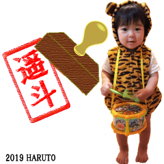 Y.Haruto Sticker
