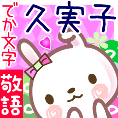 Rabbit sticker for Kumiko-san