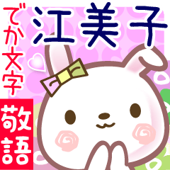 Rabbit sticker for Emiko