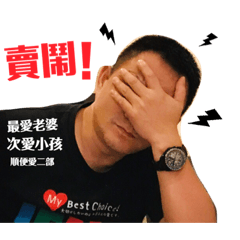 展二貼圖