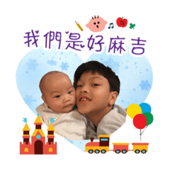 恩恩Q弟弟.