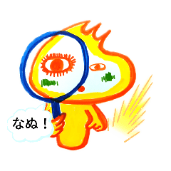 aono_20190714231837