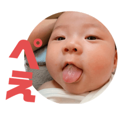 2019 reiwa baby - 2