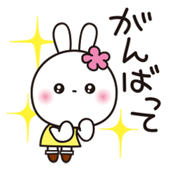 Exaggerate 2! cute White Rabbit_Japanese